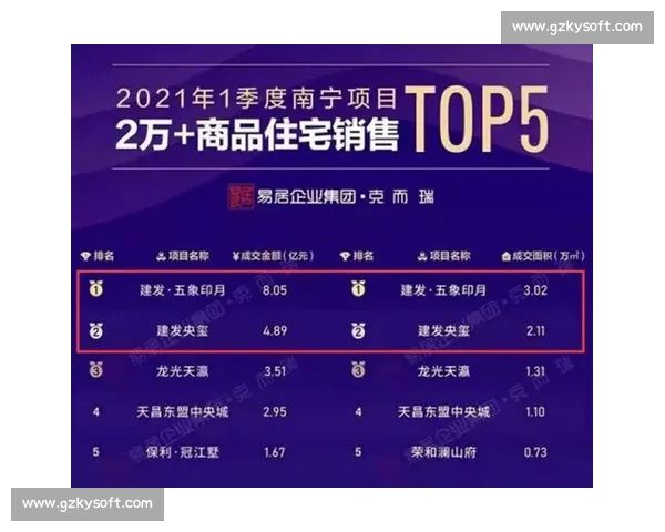 敖日格乐对阵明贤万巅峰较量力量技术全面博弈前瞻胜负走向深度解析